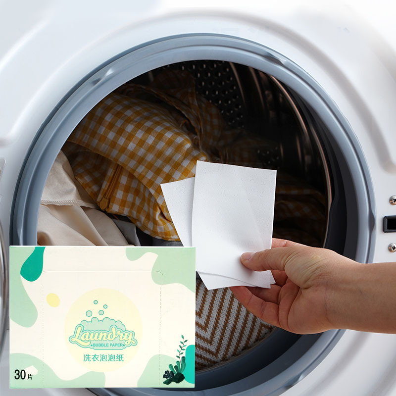 泡泡纸洗衣片去污渍清洁鲜亮护衣30片盒装机洗手洗清水洗衣纸片剂