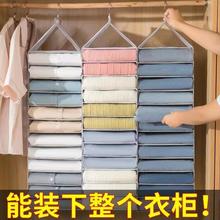 日式衣柜衣物分隔袋夹网布分层收纳挂袋可折叠衣服裤子收纳神器
