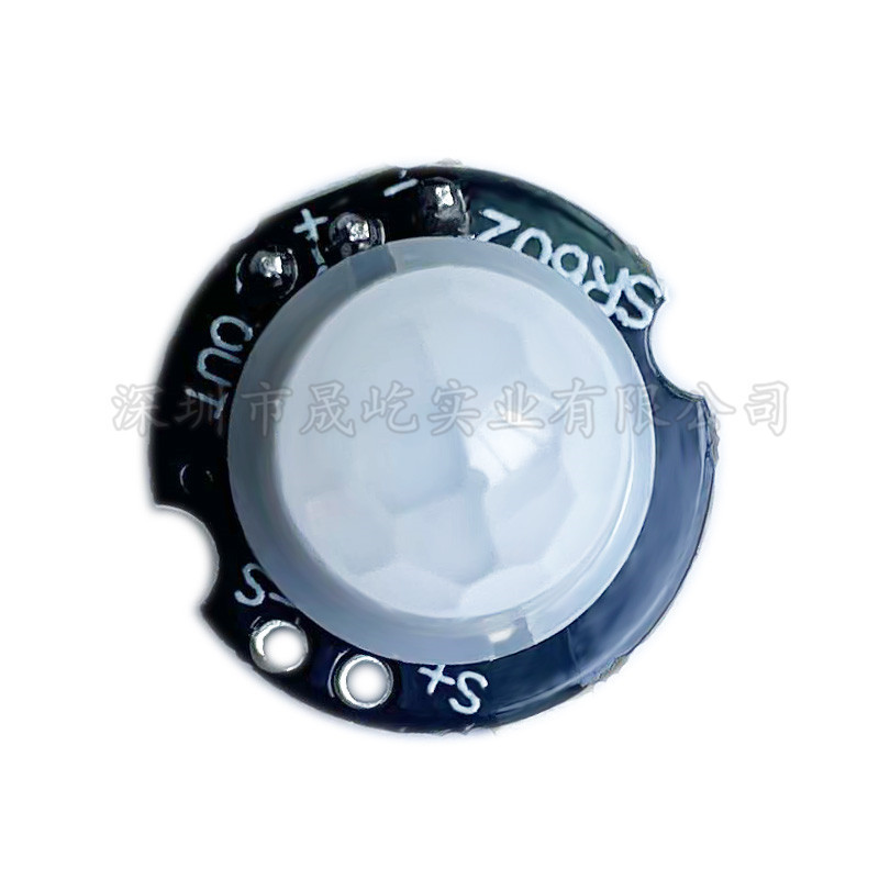 微型sr602人体感应模块 热释电人体红外传感器探头开关 灵敏度高