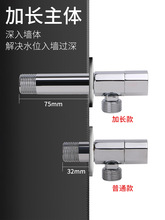 IZ4A一进二出加长角阀全铜一分二洗衣机水龙头三通分水阀双出水