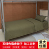 学生宿舍纯棉被子 棉花被单人被芯4斤加被套夏季空调被批发可优惠|ru 学生宿舍纯棉被子 棉花被单人被芯4斤加被套夏季空调被批发可优惠|ru