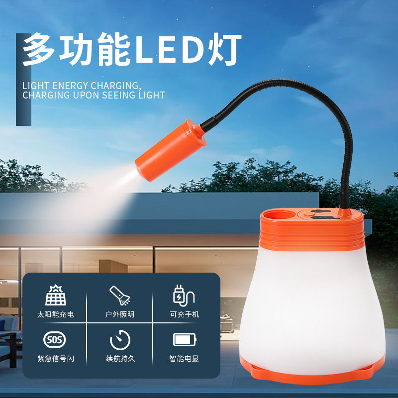 Cross-Border Hot Multi-Function Led Outdoor Light Solar Portable Emergency Light Camping Lantern Usb Charging