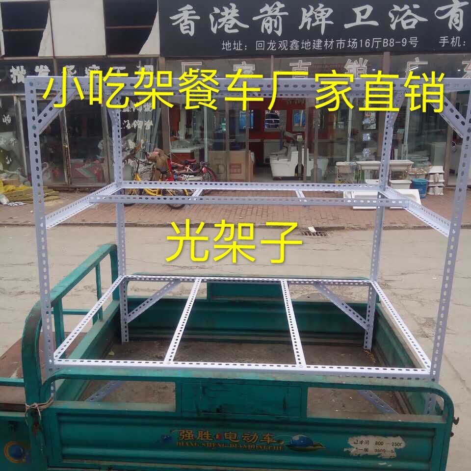 三轮车摆摊改装炸串架小吃创业小吃设备电动车架子卖早餐餐饮