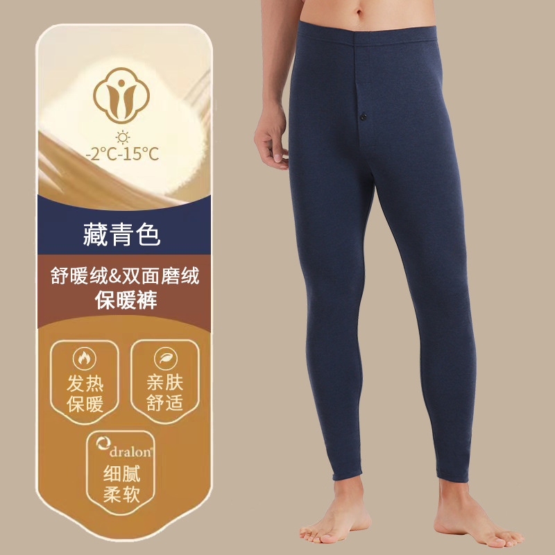 Men's Warm Pants Double-Sided Dralon Heating Long Johns Bottoming Woollen Trousers Wear Large Size Winter Cotton Pants Seamless Compression Pants