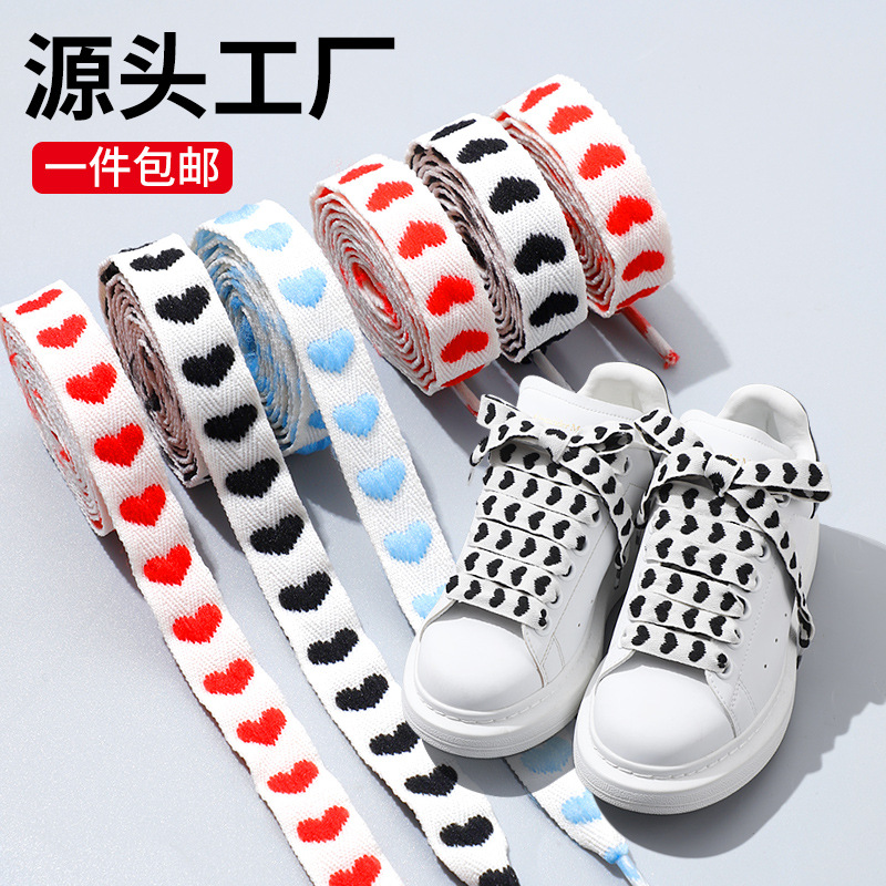 野象包邮鞋带绳一双空军一号af男女款扁平彩黑白红色桃爱心鞋带绳