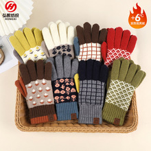 秋冬季新款复古撞色提花针织手套保暖手套女日韩学生触屏毛线手套