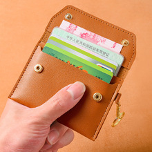 超薄卡包女士小巧迷你钥匙扣一体零钱包简约证件卡套多功能名片夹