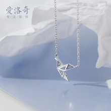 纳兰 s925银项链女韩版小清新可爱千纸鹤甜美动物锁骨链D5510