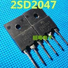 2SD2047 D2047 原装原字进口拆机三极管/测试好质量保证