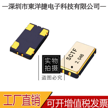 7m26000018 3225 26mhz 11pf 10ppm 7m26000040 贴片晶振-阿里巴巴