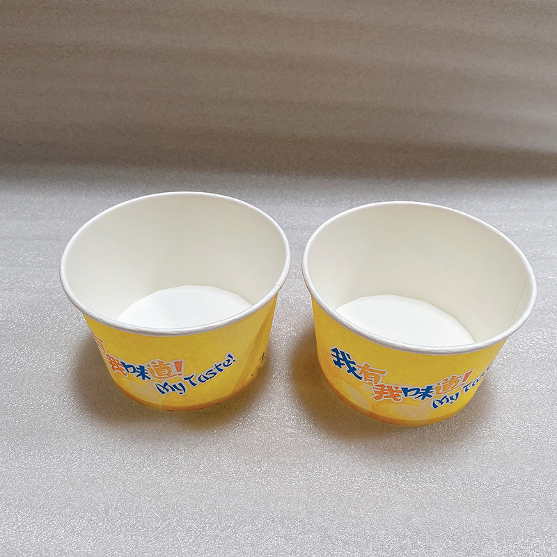 7号206ml一次性纸碗 土豆泥小纸碗臭豆腐炸洋芋小吃纸碗500个