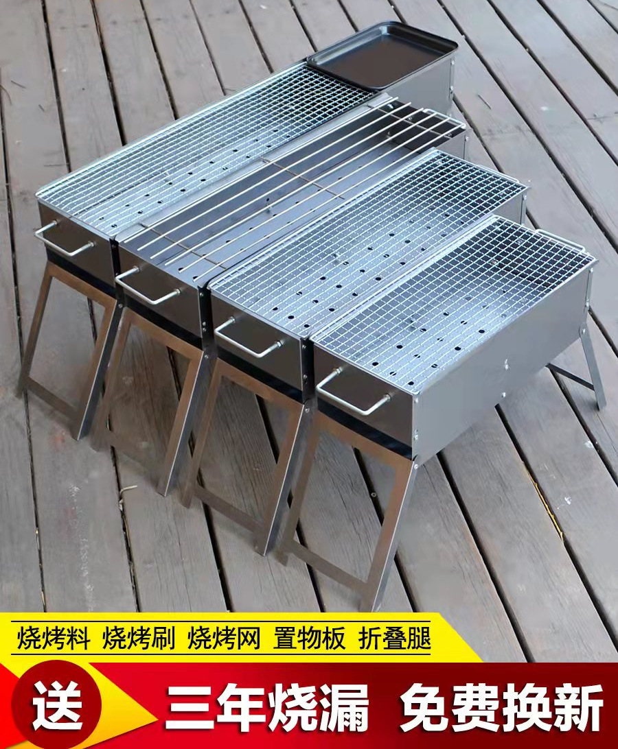 烧烤架户外烧烤炉子家用便携木炭羊肉小碳烤肉串炉工具用品全套装