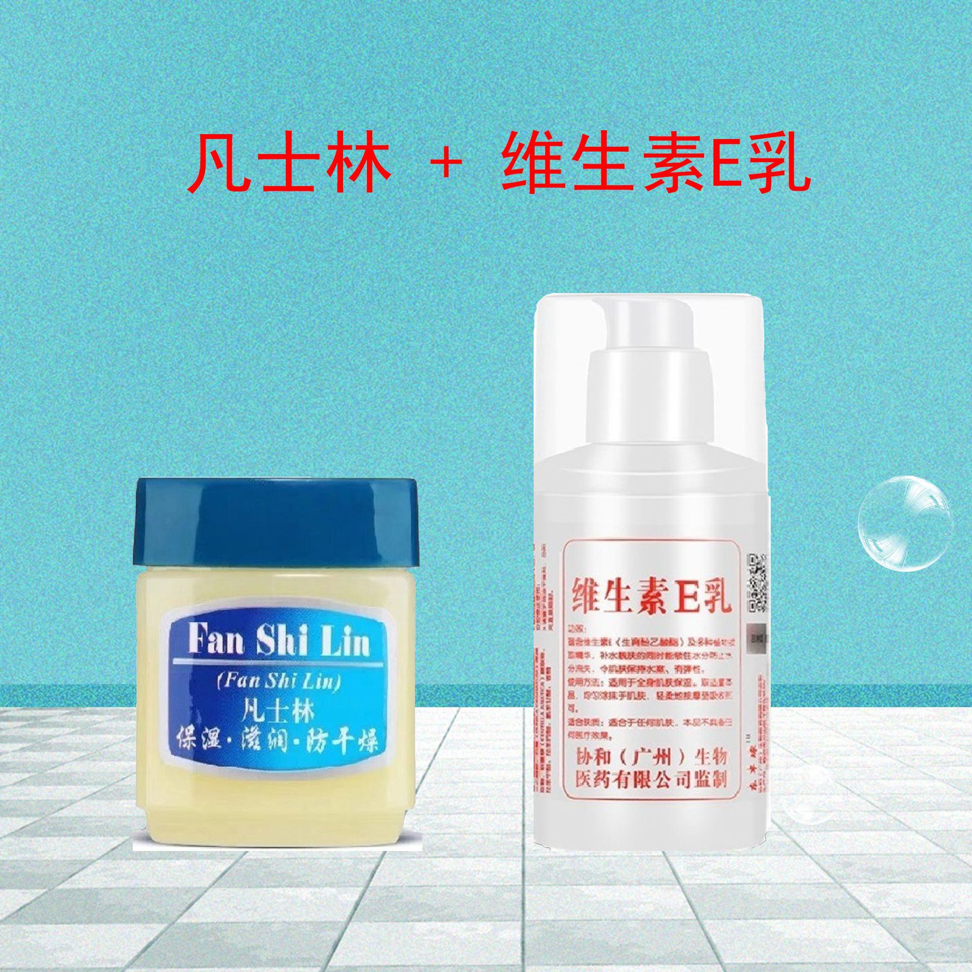 【山东软膏】-山东软膏厂家,品牌,图片,热帖-阿里巴巴