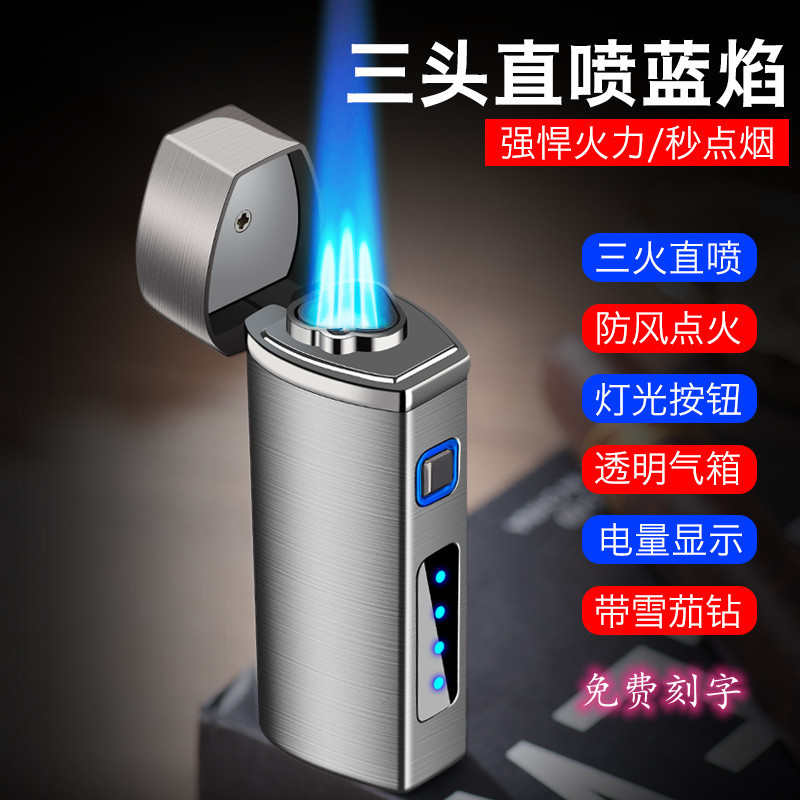 Inflatable Charging Three Torch Lighter Touch Sensing Point Cigar Creative Personal Influencer Men's Personality Gift