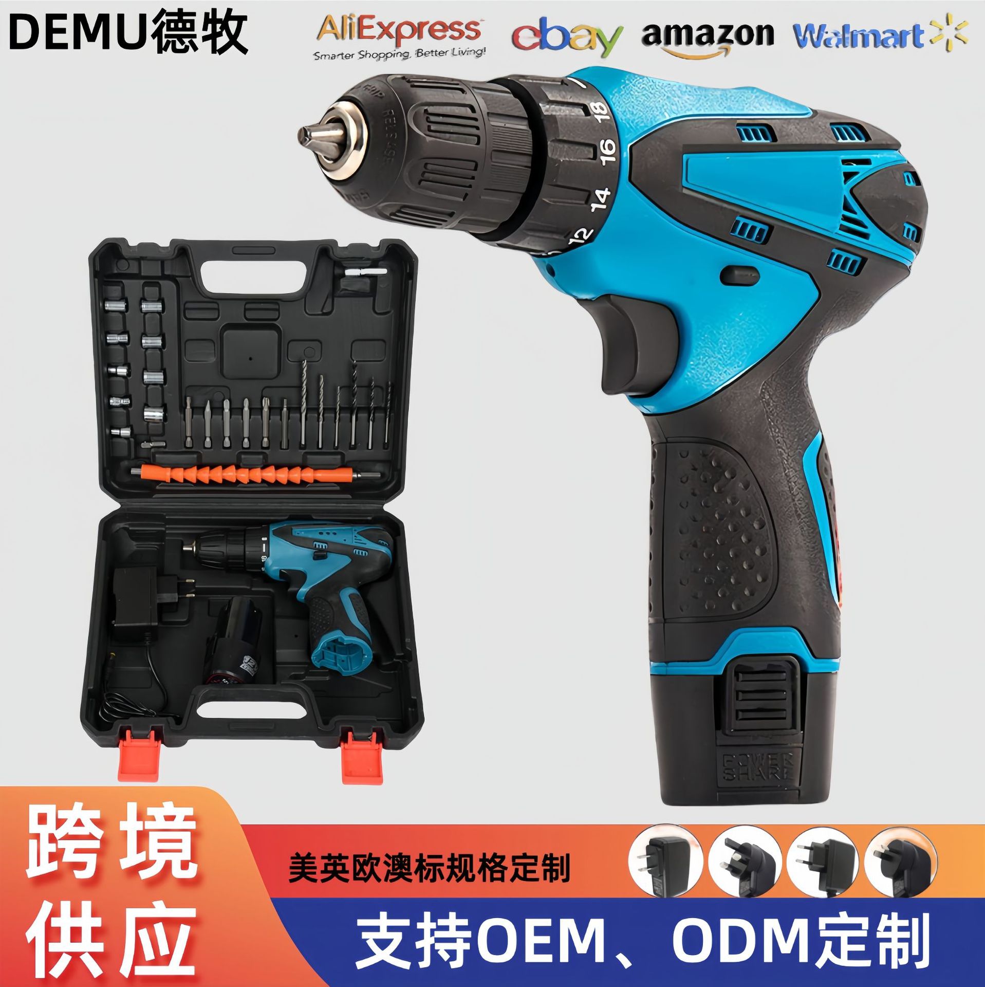 12v充电式手电钻 家用电动工具充电式多功能锂电钻螺丝刀手枪钻