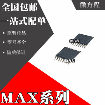 max14752eue max314cue max314eue max392cue max392eue ts