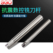 台湾SGO数控铣刀杆1135直角16R0.8铣刀杆300R中心CNC数控刀具