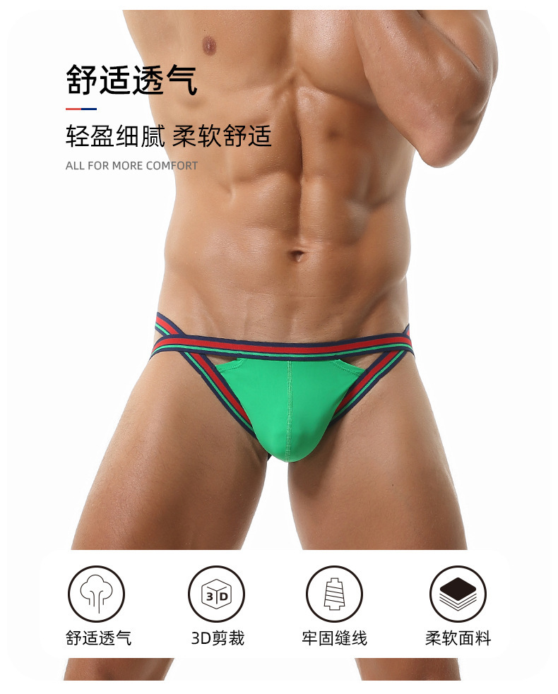 220107三角内裤详情页_05