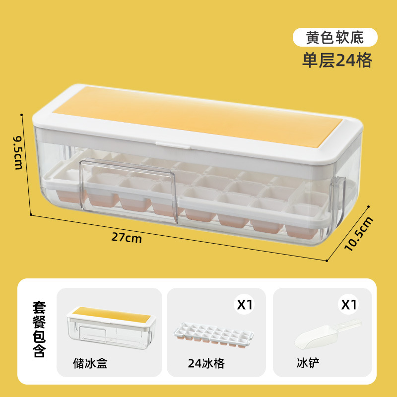 New Press Ice Tray Household Ice Cube Mold Easy to Fall off Ice Storage Ice Maker Ice Artifact Silicone Ice Tray