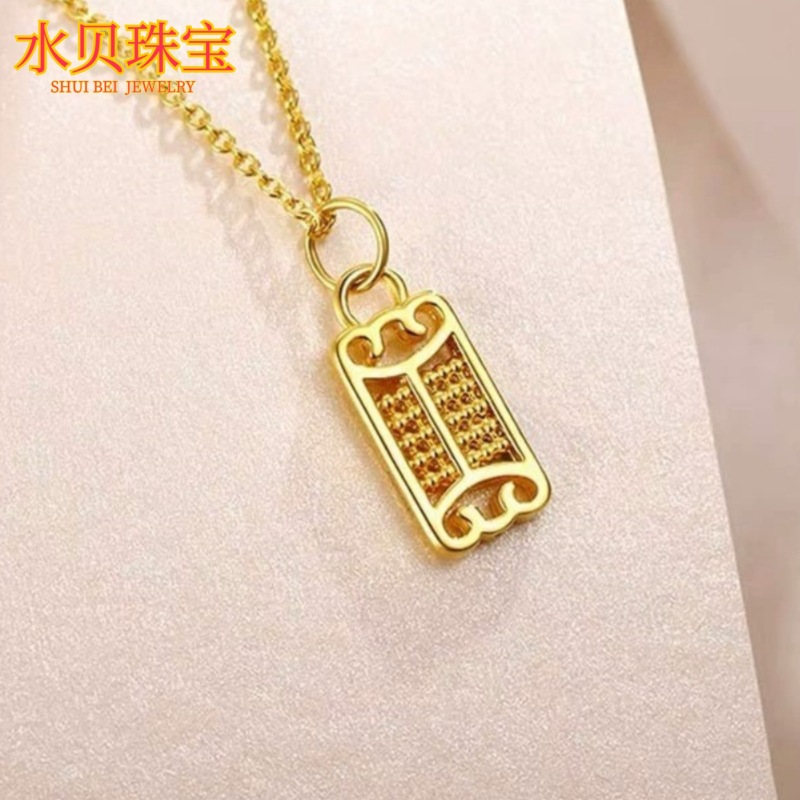 水贝珠宝黄金首饰999足金3d硬金祥云如意算盘吊坠银镀金项链套链