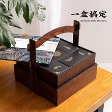 中式中秋月饼礼盒木质双层手提式粽子糕点盒木质月饼包装盒木提盒