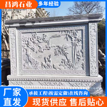 石雕壁画汉白玉广场景观石壁画 园林广场浮雕地雕石壁画影壁墙