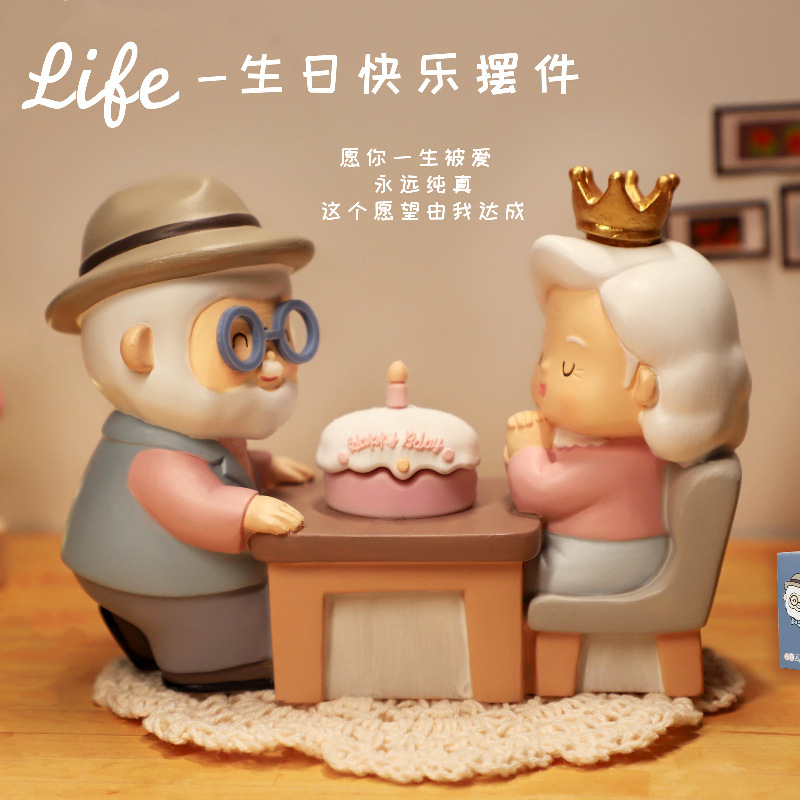 2021新款日杂情侣糖盒生日快乐老头老太摆件创意婚房装饰长辈礼品
