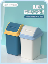 6WUI批发垃圾桶家用2022新款带盖厕所卫生间厨房卧室客厅有盖大号