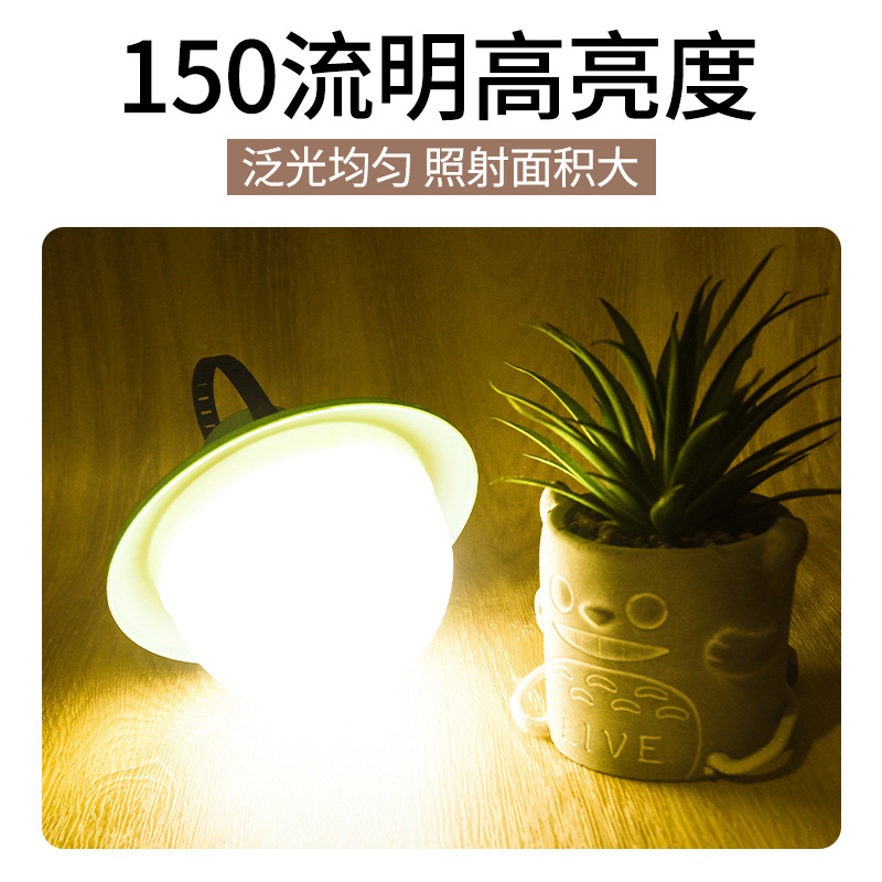 New Bulb Camping Lamp Ufo Bulb Ball Camping Lantern Straw Hat Camping Lantern Ball Light Outdoor Light