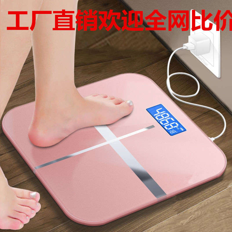 Household Intelligent Electronic Scale Glass Weighing Scale Human Body Scale Weighing Meter Cross-Border Printing Printing Log Gift Scale