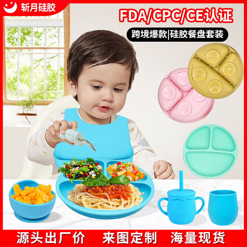 Cross-Border Hot Selling Children's Dinner Plate Baby Food Bowl Suction Cup Silicone Plate Children Compartment Dinner Plate Silicone Plate