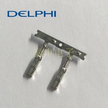 10863984 供应德尔福 Delphi汽车连接器端子 原厂正品接插件