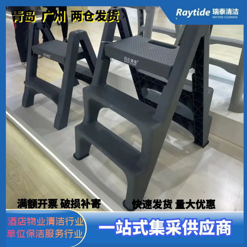 白云二步脚踏梯凳家用登高凳洗车美容凳子高低梯三步折叠凳人字梯