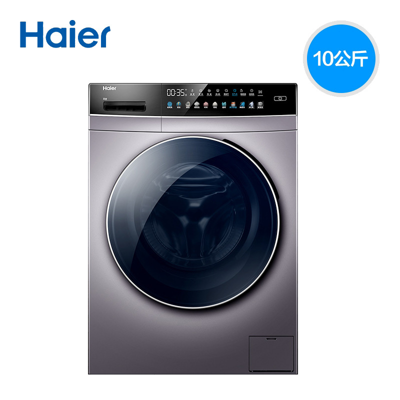 适用海尔冰箱bcd-462wdci双门对开门十字风冷家用冰箱