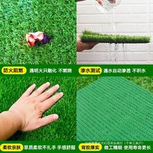 仿真草坪幼儿园人工塑料假草皮户外地垫工程围挡装饰人造绿植地毯