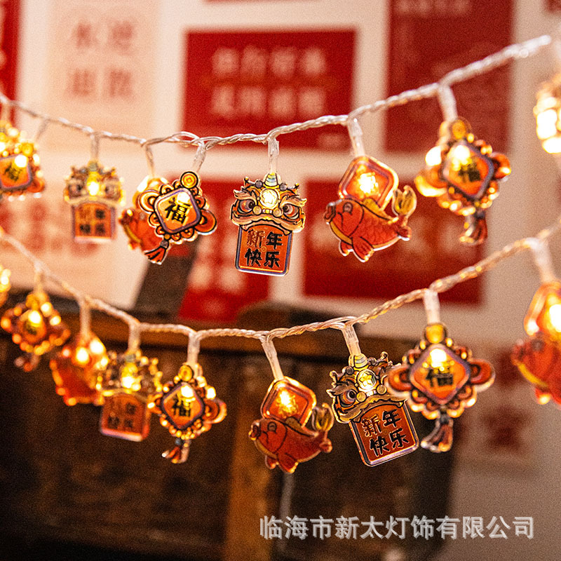 New Year Lights Home New Year Balcony Ornaments Fu Character Flashing Light String Light Led Housewarming Atmosphere Decorative Lighting