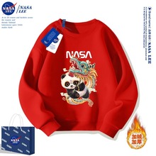 NASA熊猫儿童红色加绒卫衣过新年拜年服2024龙年本命年衣服批发