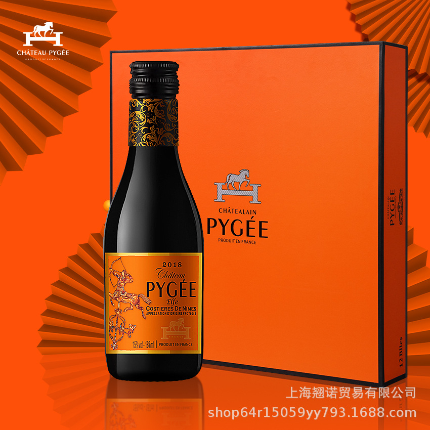 法国进口爱马仕红酒爱曲比歌城堡小精灵干红葡萄酒爱马仕黑珍珠