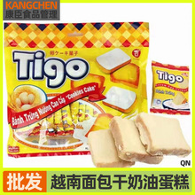 越南进口 Tigo面包干奶油蛋糕饼干300克30小包鸡蛋奶油饼干小饼干