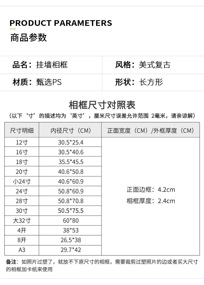画框挂墙相框16寸24寸30寸20装裱任意尺寸定4k8海报框广告创意