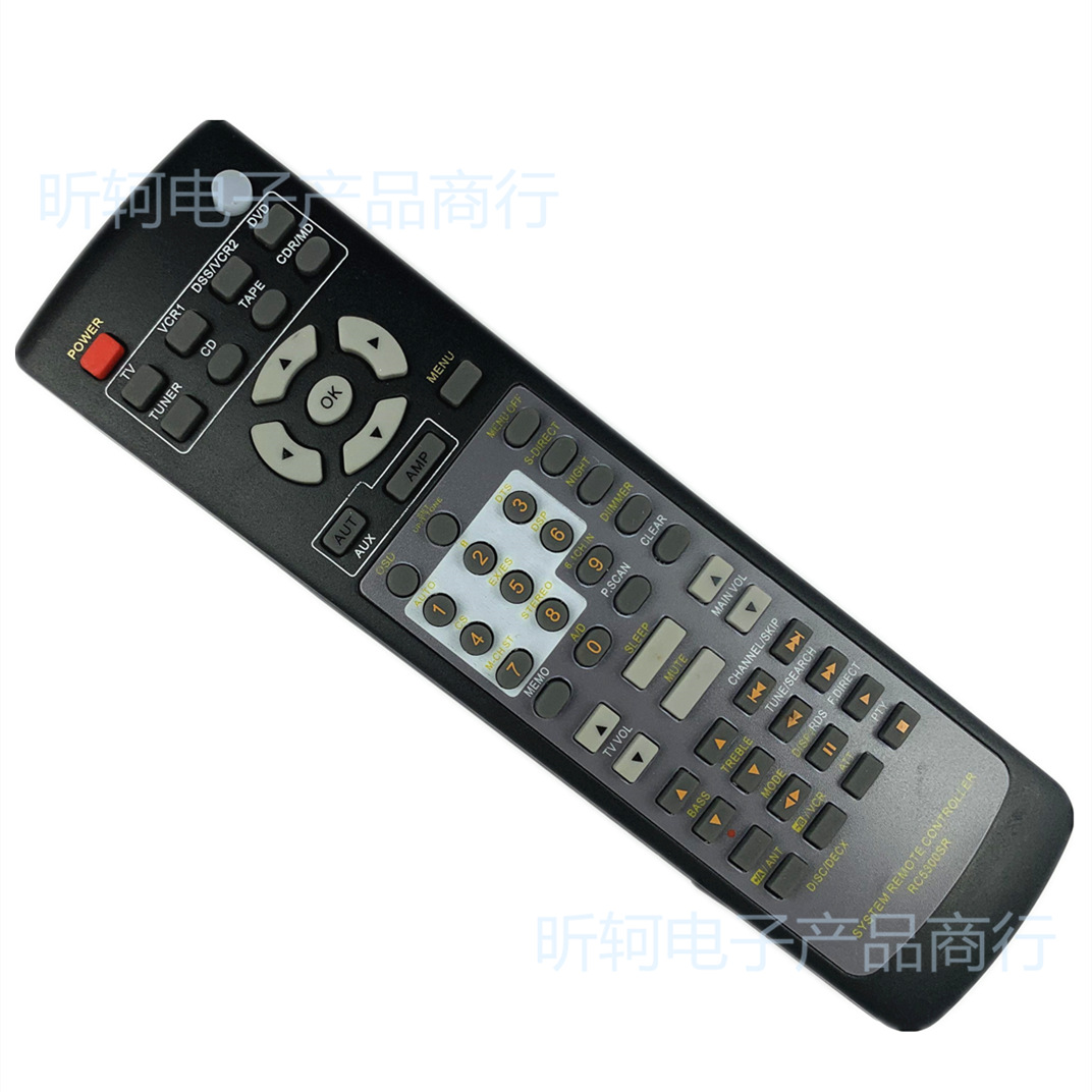 适用马兰士rc5300sr av功放遥控器sr4200 sr4300 remote control