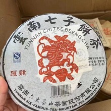 云南饼茶高级网红2011年六大茶山猴饼古树原料老生茶茶饼普洱茶