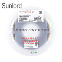 Sunlord顺络绕线贴片功率电感WPN252010H2R2MT 2.2uH