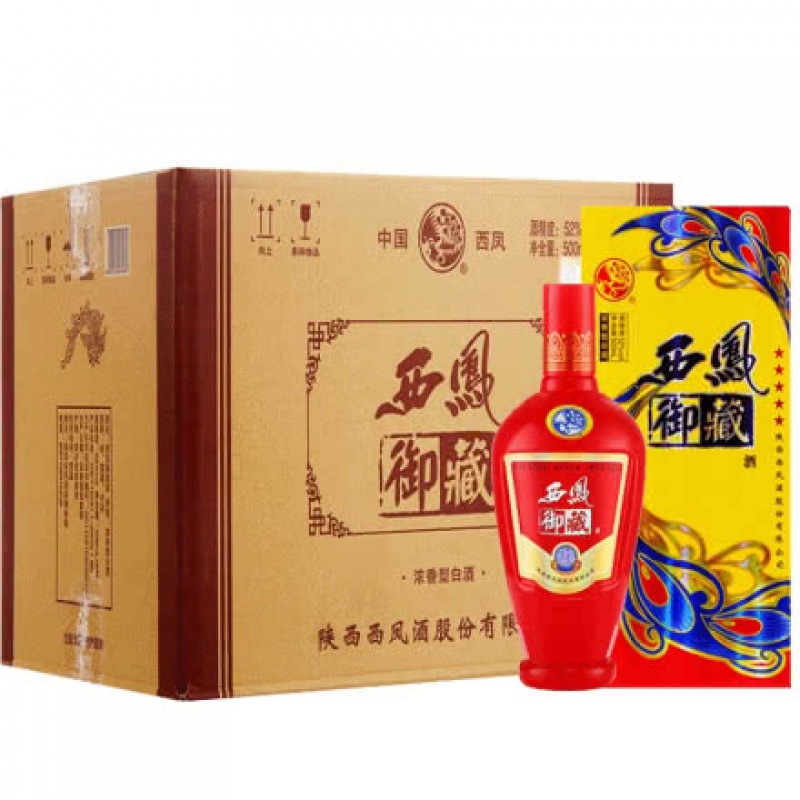 西凤酒 御藏 52度浓香型高度白酒 黄西凤 婚宴酒礼盒礼品酒 白酒