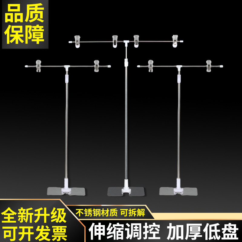 商超促销商品POP海报展示架T型可伸缩不锈钢海报架桌面立式广告架