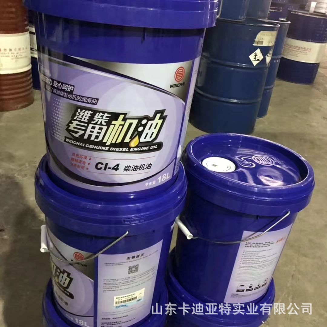正品潍柴专用机油潍柴动力 专用机油ci-4重型 潍柴发动机机油