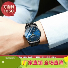 冠琴新款男士手表机械表全自动简约手表男薄款时尚潮流腕表
