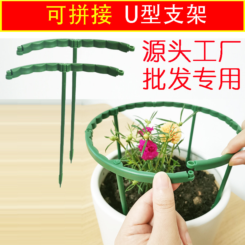 蟹爪兰支架多层双层园艺花架植物爬藤架子兰花绿萝防倒护叶支撑架
