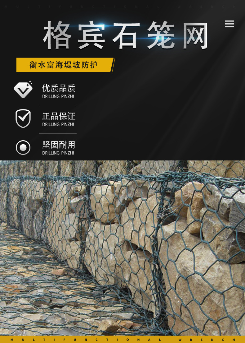 金刚水利笼箱镀高尔凡雷诺护垫铅丝笼 河道固堤固滨笼 格宾石笼网