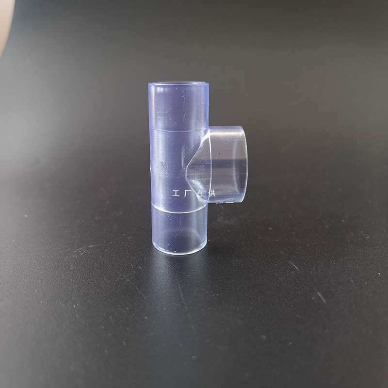 批发pvc透明弯头直角弯头等径透明三通直通塑料管件鱼缸配件3分16